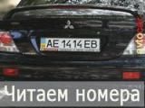 автомобиль черного цвета из Украины